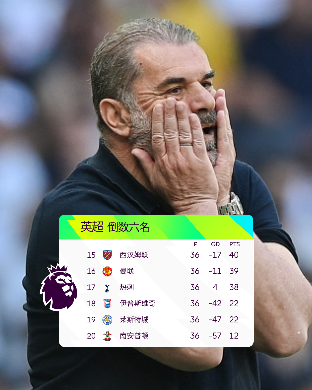 u8官方网址风云突变！费耶诺德关键时刻回应争议，欧超杯版图或变，悬念犹存，控场能力受关注的简单介绍